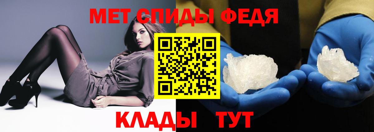 АМФ 98% Надым