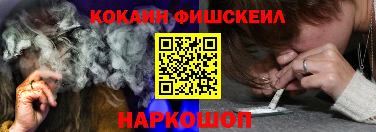 Cocaine 99% Надым
