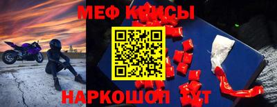 СК Старая Купавна