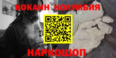мяу мяу кристалл Тверь