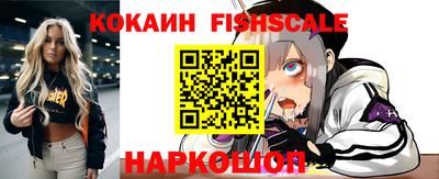 кристаллы Ставрополь