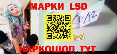 кристаллы Ставрополь