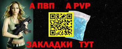 кристаллы Ставрополь