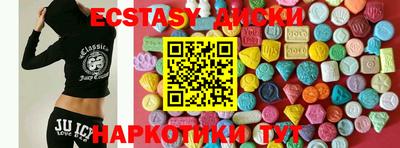 таблы Татарск