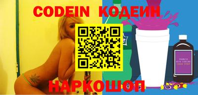 кристаллы Ставрополь