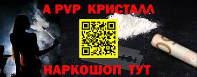 таблы Татарск