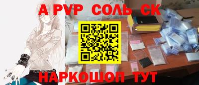 MESCALINE Среднеуральск