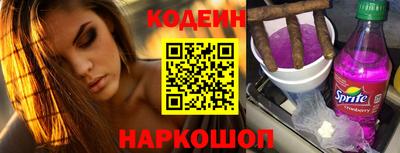MESCALINE Среднеуральск