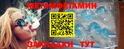 мяу мяу кристалл Тверь