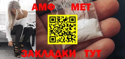 кристаллы Ставрополь