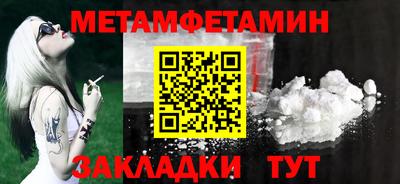 скорость mdpv Тара