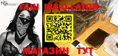 таблы Татарск