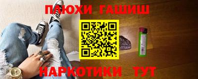 кристаллы Ставрополь