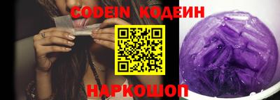 кристаллы Ставрополь