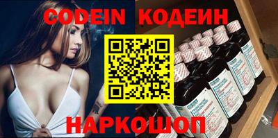 MESCALINE Среднеуральск