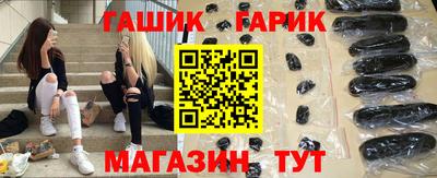 мяу мяу кристалл Тверь