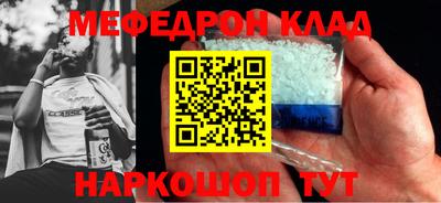 СК Старая Купавна