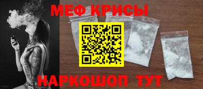 MESCALINE Среднеуральск