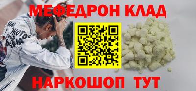 СК Старая Купавна