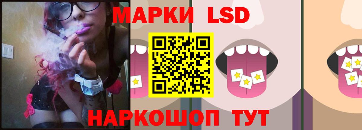Надым    сайт  Вход с VPN  Лсд 25 экстази кислота  LSD-25 экстази ecstasy 