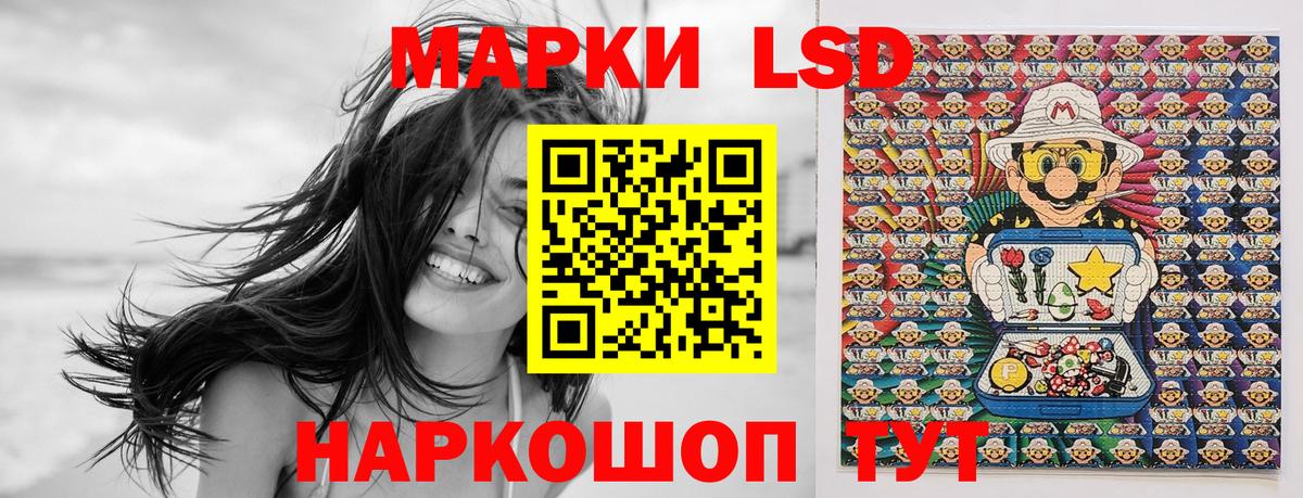 Наркотические марки 1,5мг  цена наркотик  Вход с VPN  Марки NBOMe  Надым  Наркотические марки 1,5мг 