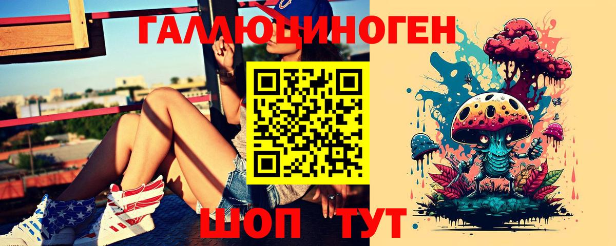 Галлюциногенные грибы Psilocybe  Псилоцибиновые грибы MAGIC MUSHROOMS  Надым  Вход с VPN 