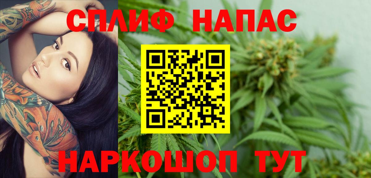Надым  Марихуана Bruce Banner  Шишки марихуана AK-47  Бошки марихуана SATIVA & INDICA  Вход с VPN 