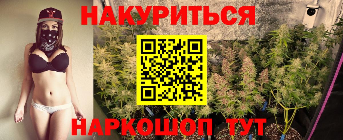 Бошки марихуана OG Kush Надым
